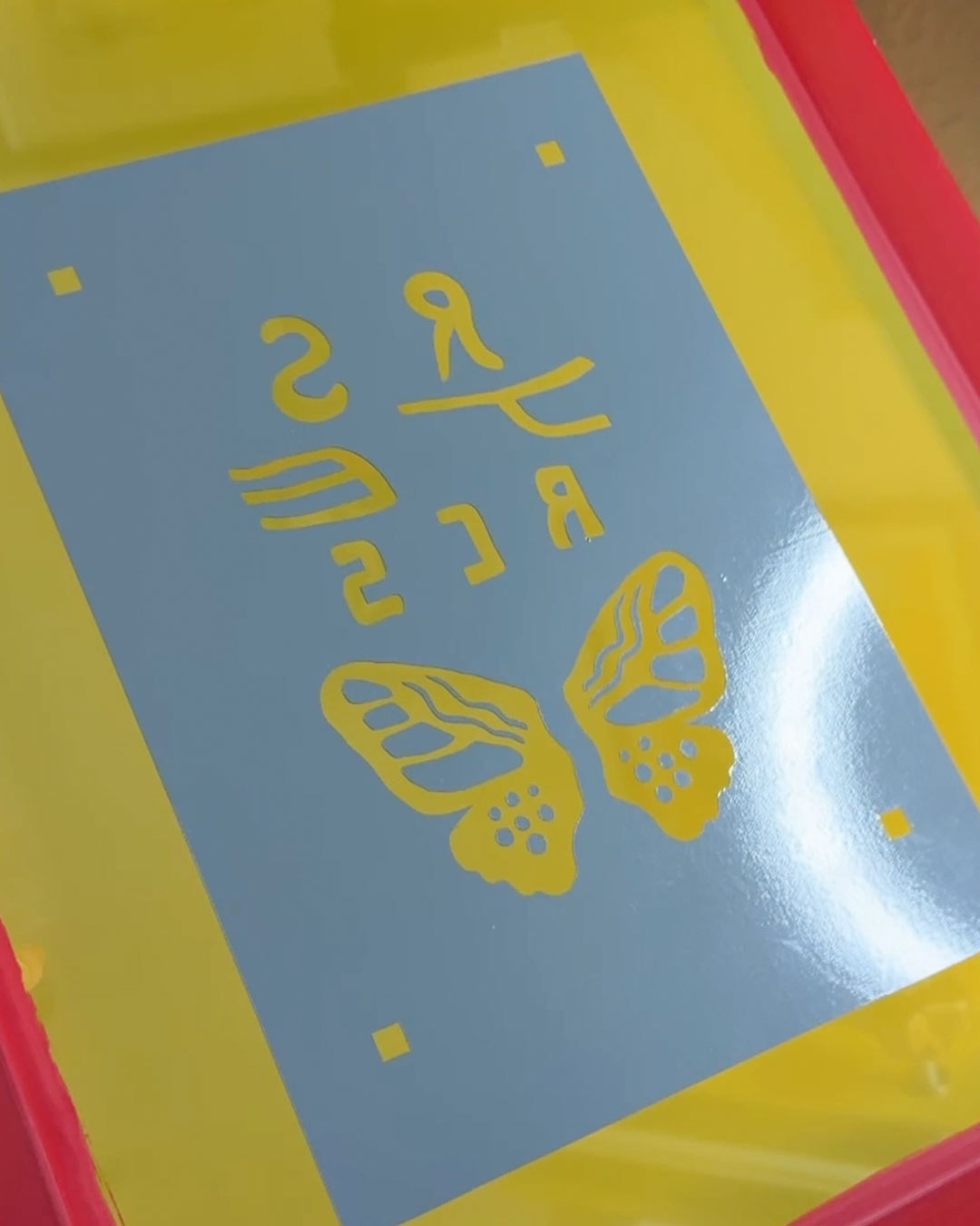 vinyl stencil on screen